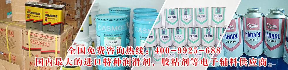 河南領新